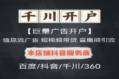 金融行业SEM运营的技巧与成功案例